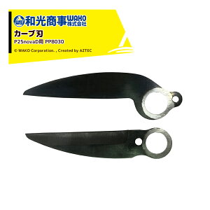 WAKOb֐na a d΂ Vine oC P25novaDp {̕ʔ PP8030