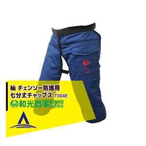 �ő�100%�|�C���g�o�b�N �m��2����1�I�����B���Ń`�����X�ő�5�{�I�v�G���g���[�IWAKO �a������ �[SOMA �V���[�Y �`�F�[���\�[�h��p ������`���b�v�X T004E