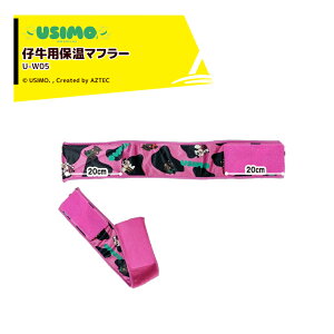 (10�Z�b�g�i) USIMO �e���̖h���� ���[���Ƃ˂����~�M�^�C�v �s���N ������ �E�V�� U-W05 +6�x������
