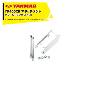 y11/1 ő|Cg6{ Gg[K{z}[bYANMAȒA^b`gk^@IvV YK400CRp nhAbvLbg100 7A2425-99000