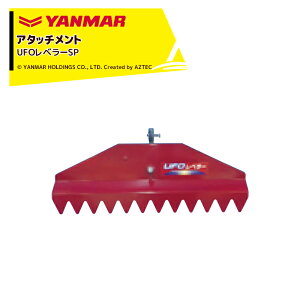 !!�G���g���[�ōő�100%�|�C���g�o�b�N!! �����}�[ YANMAR (�A�^�b�`�����g) �k�^�@�I�v�V���� UFO���x���[SP 7A2570-76000-1