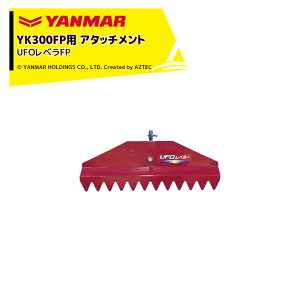 �����}�[�bYANMAR�����n�A�^�b�`�����g���k�^�@�I�v�V���� YK300FP�p UFO���x��FP 7A2580-90020-1