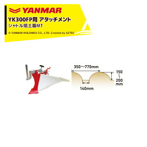 }[bYANMAR˗ăA^b`gk^@IvV YK300FPp Vg|yMT 7S0022-77001
