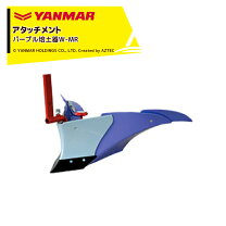 楽天市場】ヤンマー ミスターポチ mrt6dxの通販