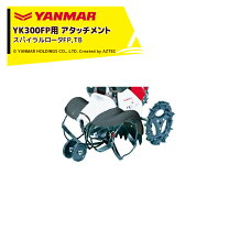 楽天市場】ヤンマー ポチ fp35の通販