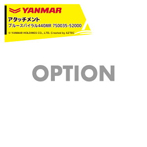 !!Gg[ōő100%|CgobN!! }[bYANMARA^b`gk^@IvV u[XpC440MR 7S0035-52000
