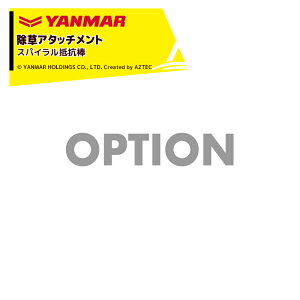 !!Gg[ōő100%|CgobN!! }[ YANMAR (A^b`g) k^@IvV XpCR_ 7S0056-06000