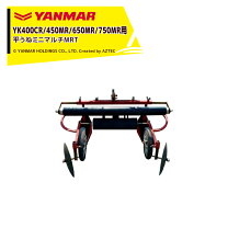 楽天市場】ヤンマー mrt650の通販