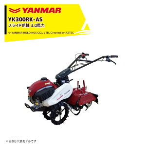�����}�[ YANMAR �~�j�k�^�@ �k����@ �Ǘ��@ 3.0�n�� �W���d�l �X���C�h�܎� �k��170-355mm �O�i1�E��i1 YK300RK-AS
