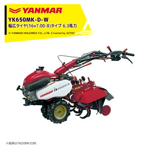 �����}�[ YANMAR �~�j�k�^�@ �k����@ �Ǘ��@ 6.3�n�� �f���b�N�X�^�C�v ���L�^�C��(16×7.00-8)�^�C�v �O�i6�i�E��i4�i YK650MK-D-W
