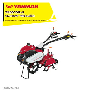 耕運機 ヤンマー 管理機」の人気商品一覧・価格比較 - 価格.com