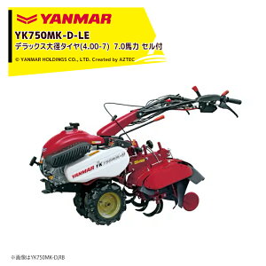 �����}�[ YANMAR �~�j�k�^�@ �k����@ �Ǘ��@ 7.0�n�� �f���b�N�X�^�C�v ��a�^�C��(4.00-7) �^�C�v �Z���d�l �ϑ��i���F�O�i6�i�E��i4�i YK750MK-D-LE