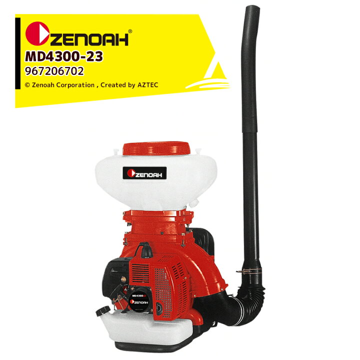 楽天市場】ゼノア｜ZENOAH エンジン動力散布機 MD4300-23 排気量: 41.5 