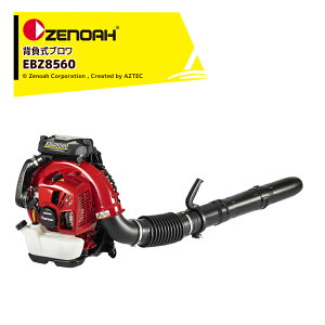 !!Gg[ōő100%|CgobN!! [mA u ZENOAH vwu rC75.6cm3 28m3/min EBZ8560 970 72 07_01