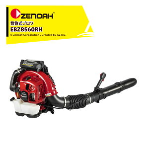 !!Gg[ōő100%|CgobN!! [mA u ZENOAH vwu rC75.6cm3 28m3/min EBZ8560RH 970 72 07_02