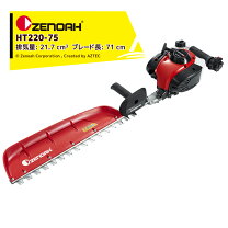 楽天市場】ゼノア ヘッジトリマーht751の通販