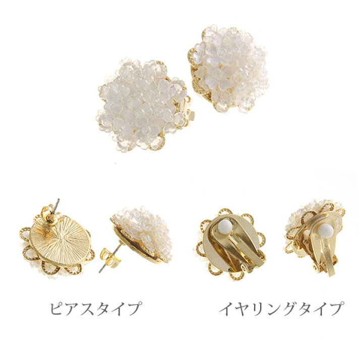 楽天市場】【再入荷なし】小花ブーケ フラワー ピアス イヤリング 上品 