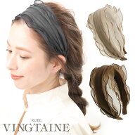 カチューシャ シフォン フリル 華やか ヘアアクセサリー 上品 大人カジュアル シンプル ギフト プレゼン…