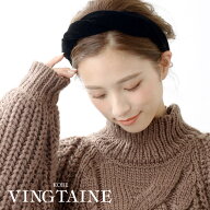 カチューシャ ツイスト ベロア ヘアアクセサリー 秋冬 レディース 上品 ブラック 大人っぽい シンプル 大…
