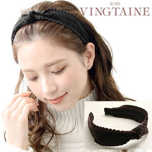 かわいい ヘアアクセサリーの通販 価格比較 価格 Com