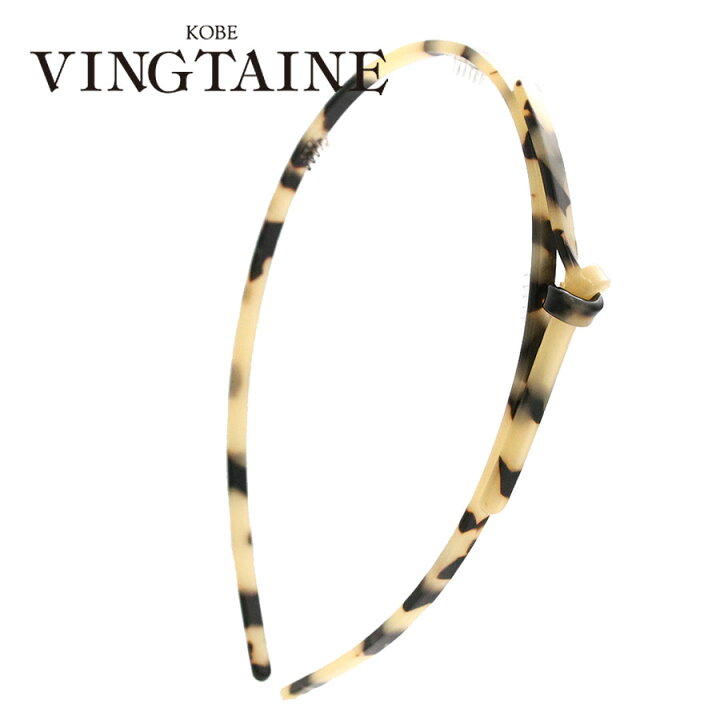 楽天市場 べっ甲風リボン細カチューシャ 細め ヘアアクセ ヘアアクセサリー Hk 59 レディース 大人っぽい シンプル かわいい おしゃれ プレゼント 神戸ヴァンテーヌ 楽天市場 べっ甲風リボン細カチューシャ 細め ヘアアクセ ヘアアクセサリー Hk 59 レディース 大人っぽい シンプル かわいい おしゃれ プレゼント 神戸ヴァンテーヌ