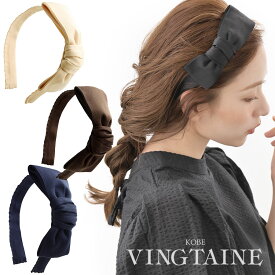 【最大555円OFFクーポン配布中】アシンメトリーリボンカチューシャ 結婚式 2次会 パーティー ヘッドアクセ ヘッドドレス ヘアアクセ ヘアアクセサリー HK-90 レディース 大人っぽい シンプル かわいい おしゃれ プレゼント