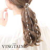 【3/10～ラスト15％OFFクーポン配布中】コーム 小粒 パール 三連 ロング チェーン ヘアアクセサリー 上品…