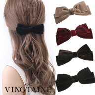 まとめ買いクーポン対象★バレッタ リボン ベルベット ヘアクリップ クラシカル ヘアアクセサリー 上品 …