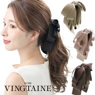 ★ネコポス送料無料★バナナクリップ トップリボン 縦クリップ 上品 華やか ヘアアクセサリー 大人可愛い…