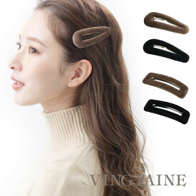 パッチン留め ベロア ヘアクリップ パッチンクリップ カジュアル 大人 デイリー ヘアアクセサリー プレゼント ギフト レディース H7709