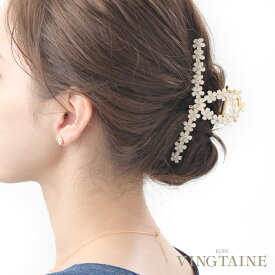 ◆定形外送料無料◆バンスクリップ フラワー ツイスト 大きめ しっかり メタル トレンド ヘアアクセサリー 大人可愛い お洒落 上品 H7777【ゆうパケット不可・定形外郵便可】