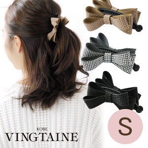 ヘアクリップ かわいいの人気商品 通販 価格比較 価格 Com ヘアクリップ かわいいの人気商品 通販 価格比較 価格 Com