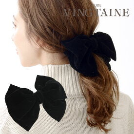 ★ネコポス送料無料★ベルベットリボンバレッタ 結婚式 二次会 ヘアアクセ ヘアアクセサリー 秋冬 H-518 レディース 大人っぽい シンプル かわいい おしゃれ プレゼント【mbgt】