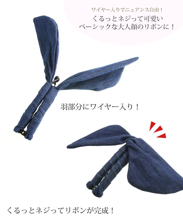 楽天市場】デニムクロスリボンバナナクリップ ヘアアクセ ヘア 