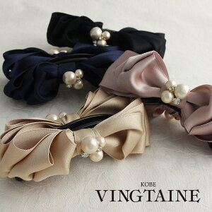 コットンパール ヘアクリップの人気商品 通販 価格比較 価格 Com