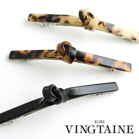 べっ甲風リボンシルエットバレッタ 結び マーブル 細め シンプル ヘアアクセ ヘアアクセサリー H7046 レディース 大人っぽい かわいい おしゃれ プレゼント