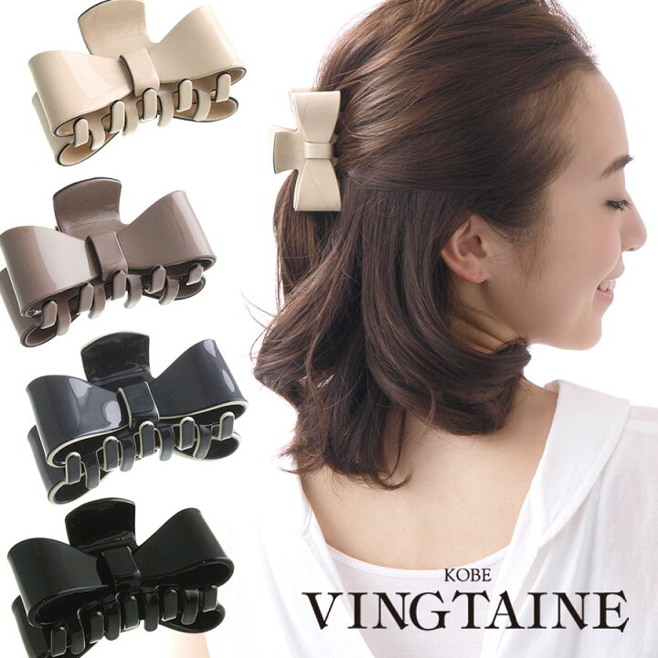 楽天市場 エナメル調リボンバンスクリップ シンプル エレガント 大人可愛い オフィス デイリー ヘアクリップ ヘアアクセ ヘアアクセサリー H7100 ネコポス不可 レディース 大人っぽい かわいい プレゼント 神戸ヴァンテーヌ