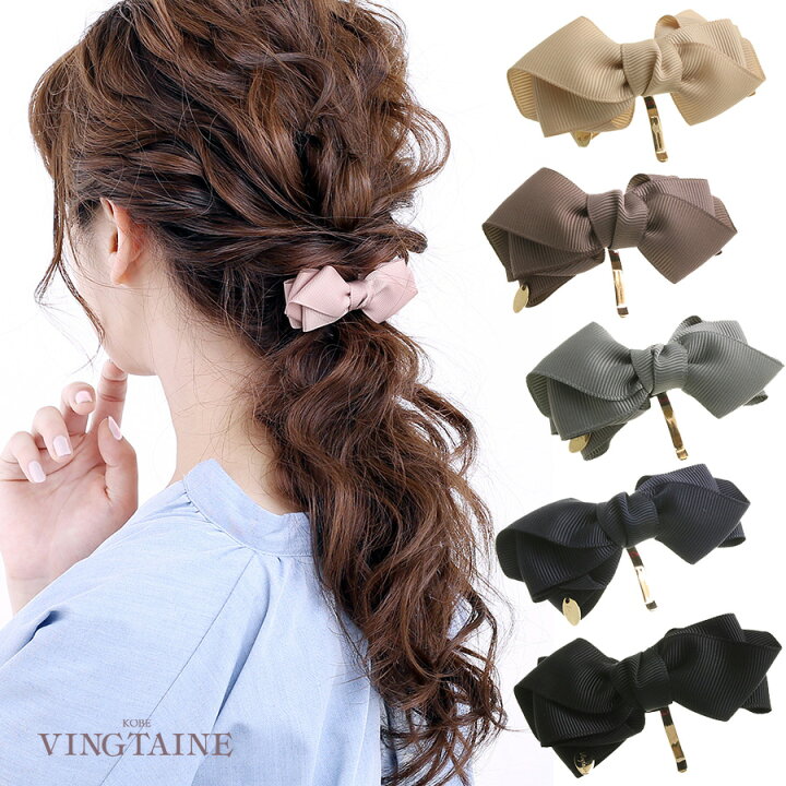 楽天市場 グログランリボンポニーフック ヘアカフ ヘアゴム ヘアフック ヘアカフス 上品 大人可愛い ヘアアクセサリー レディース H72 かわいい おしゃれ プレゼント 神戸ヴァンテーヌ