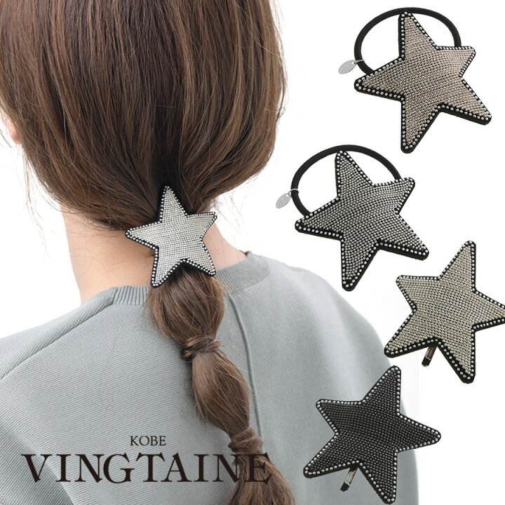 楽天市場】◇SALE◇スターモチーフポニーフック ヘアゴム チェーン 
