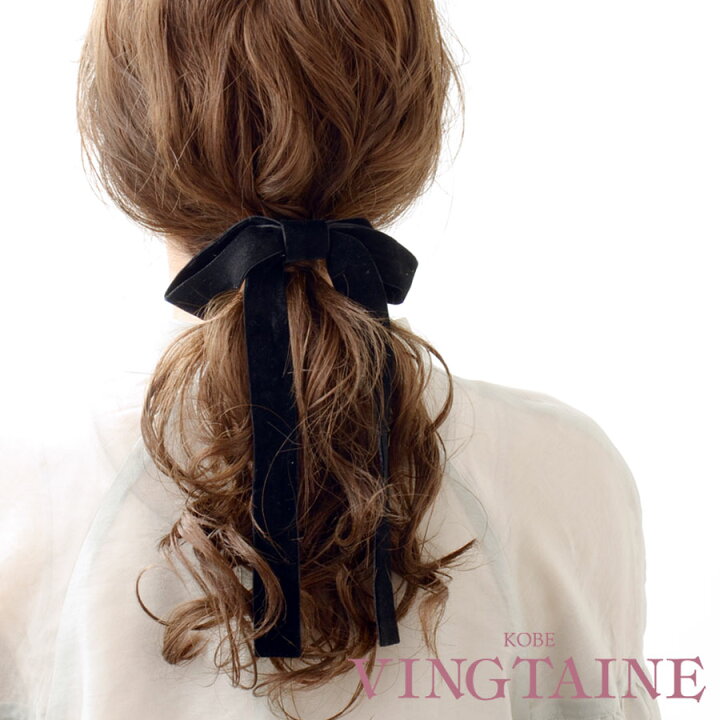 楽天市場 ベルベットロングリボンヘアゴム ポニーフック ヘアカフ ヘアカフス クラシック 上品 シンプル レディース ヘアアクセサリー H7384 神戸ヴァンテーヌ