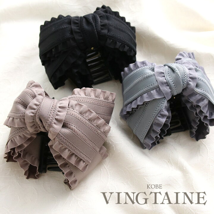 楽天市場 フリルリボンバンスクリップ かわいい 大人可愛い ヘアクリップ ヘッドアクセ 上品 大人っぽい レディース ヘアアクセサリー おしゃれ 女性 オフィス H7415 ネコポス不可 神戸ヴァンテーヌ