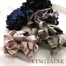 ★定形外送料無料★グログランループリボンバンスクリップ ハーフアップ ヘアクリップ まとめ髪 りぼん 大人カジュアル ヘアアクセサリー 上品 H7454【ネコポス不可・定形外郵便可】