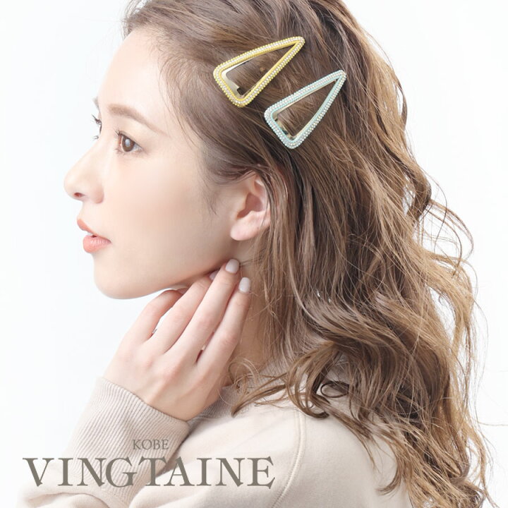 楽天市場 パッチン留め ヘアクリップ ヘアピン ビジュー カジュアル 上品 大人っぽい シンプル おしゃれ プレゼント H7464 神戸ヴァンテーヌ