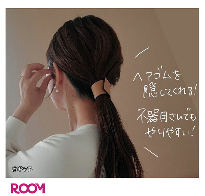楽天市場】◇ゆうパケット送料無料◇ポニーフック ヘアカフ マグネット  