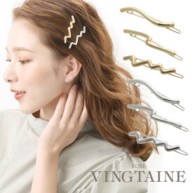 ◆SALE◆ヘアピン メタル モチーフ ヘアクリップ シンプル ニュアンス デイリー ヘアアクセサリー おしゃれ プレゼント 人気 トレンド H7544