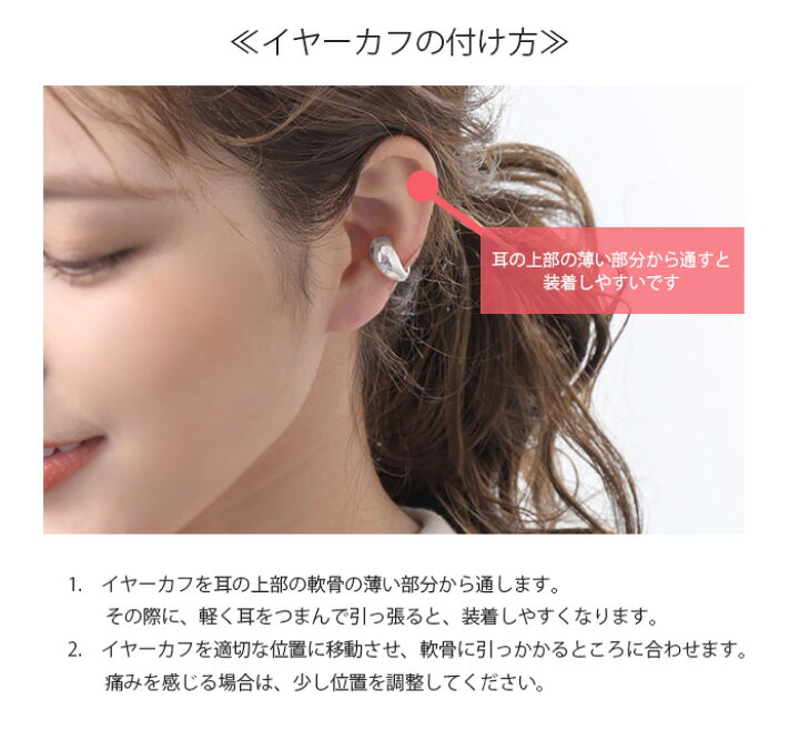 楽天市場】【片耳販売】イヤーカフ 3連 リング 片耳 イヤカフ イヤー 
