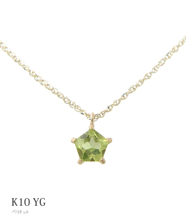 楽天市場】【送料無料】K10 ネックレス スターカット 星 天然石 カラー 
