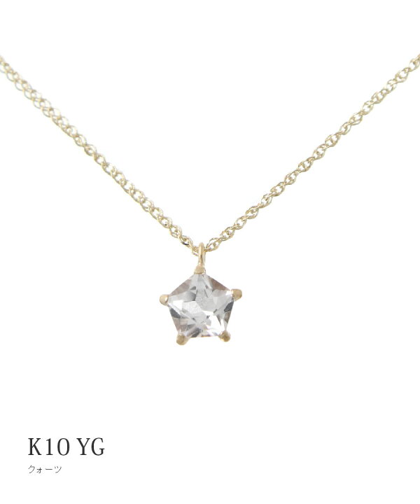 楽天市場】【送料無料】K10 ネックレス スターカット 星 天然石 カラー 