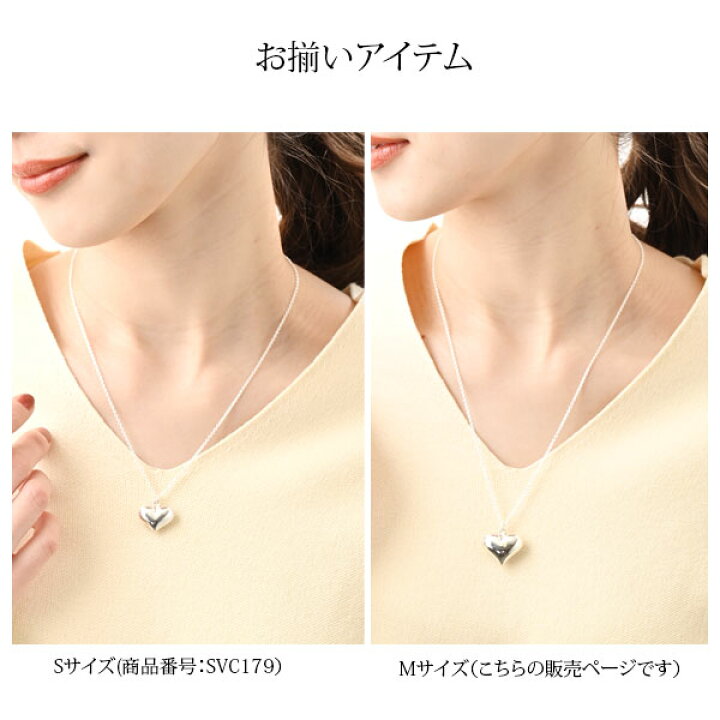 楽天市場】シルバー925 ネックレス ハート ペンダント Mサイズ 