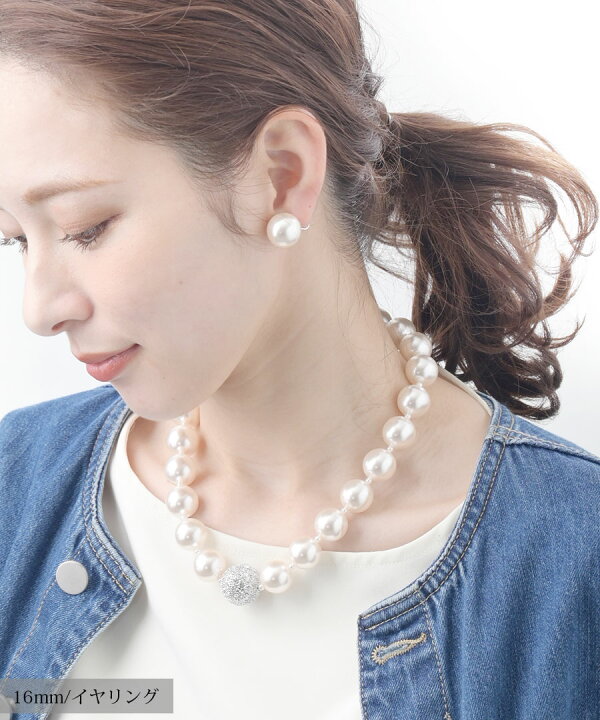 楽天市場】一粒パールピアス/イヤリング(14mm/16mm) パールピアス 
